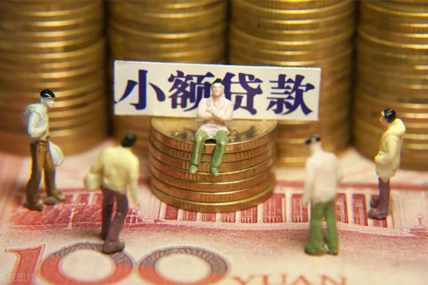 成都上门汽车抵押贷款