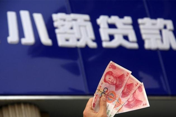 成都上门个人贷款