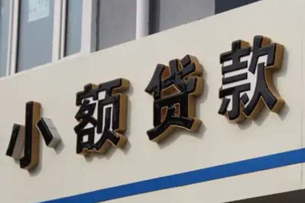 成都上门按揭车贷款不押车