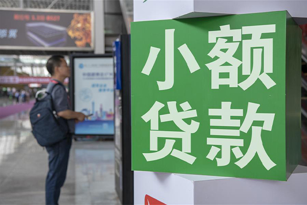 成都上门车抵贷